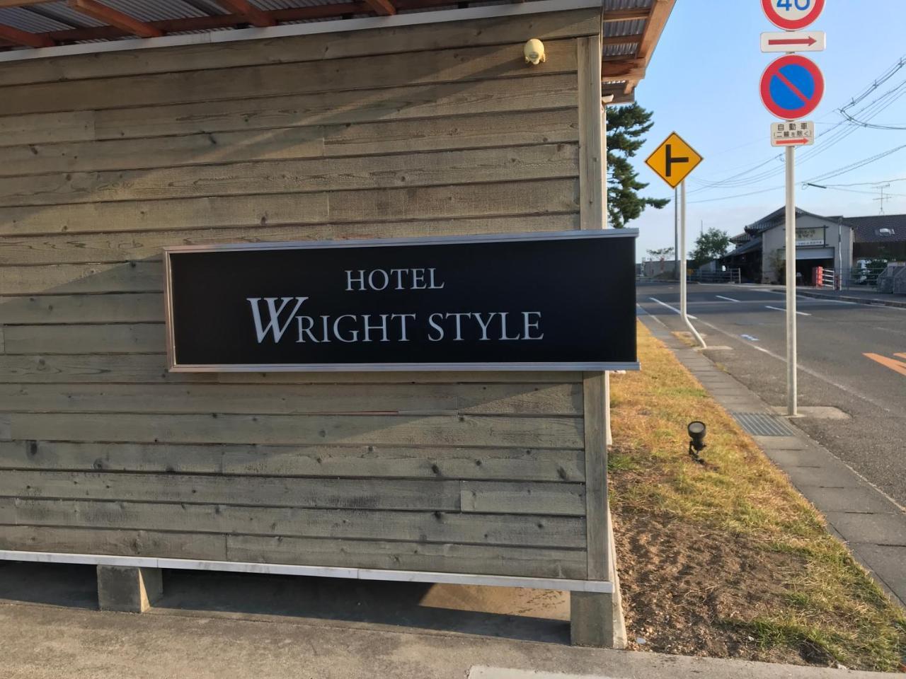 Готель Wright Style Наосіма Екстер'єр фото